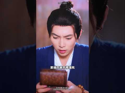 The boy came down from the hill. #shortvideo