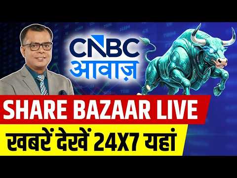 CNBC Awaaz 24×7 LIVE: Stock Market Updates | Iran-US War | Sensex, Nifty & Bank Nifty | Anuj Singhal